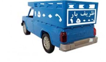 کرایه نیسان در تهران