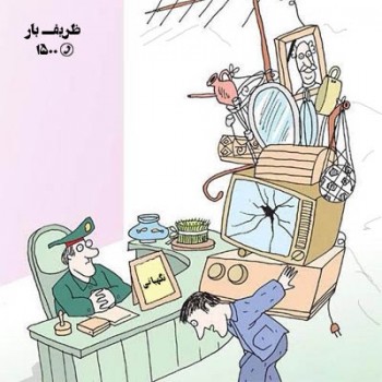 به موقع اسباب کشی کنید نه نصف شب