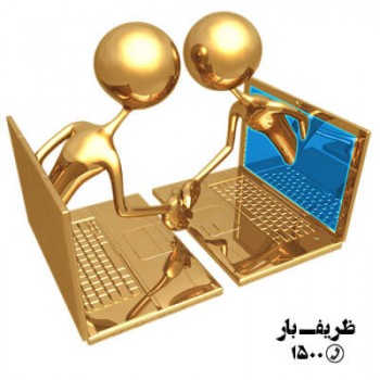 همسایه داری و اسباب کشی آرام