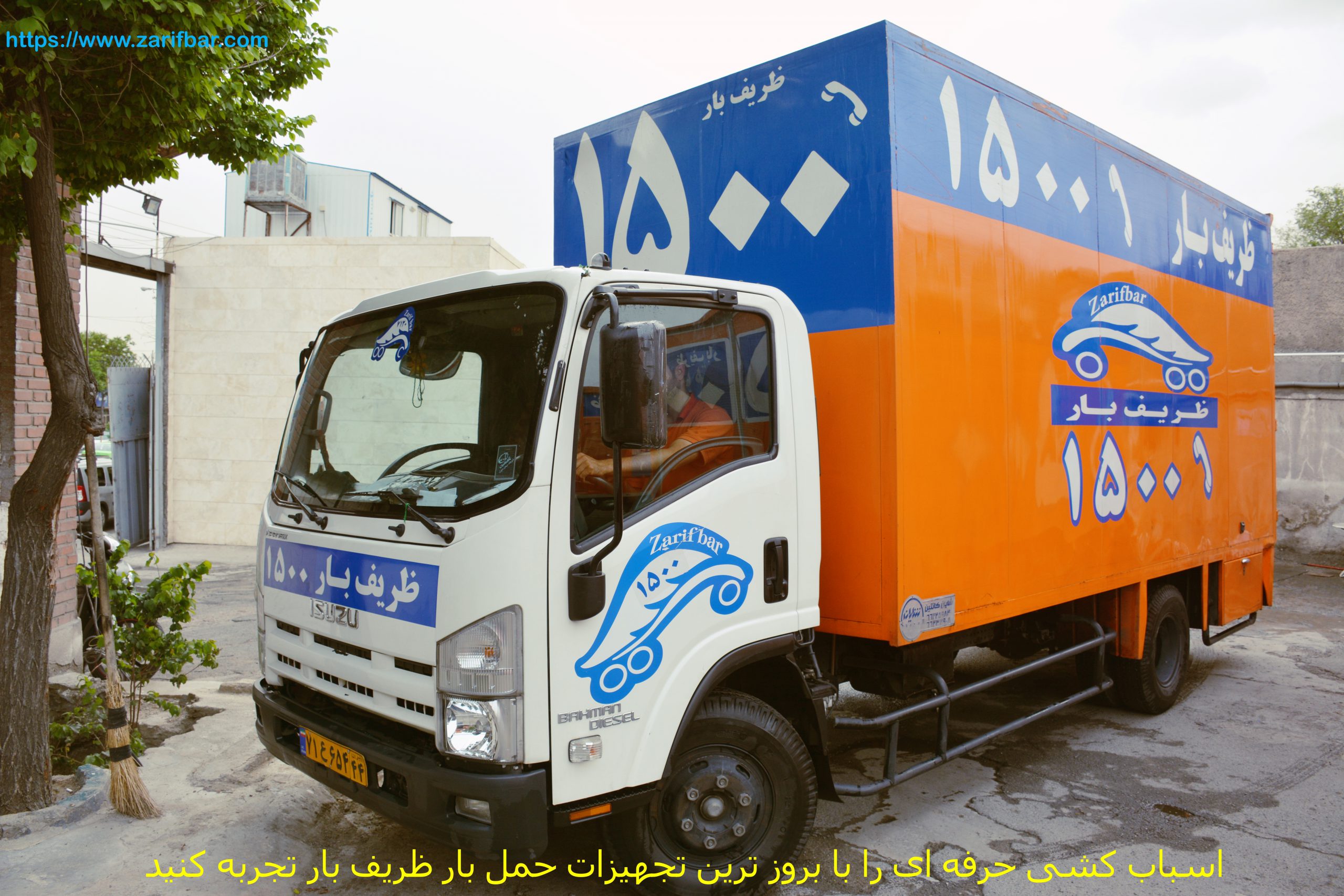 بهترین ماشین برای جابجایی