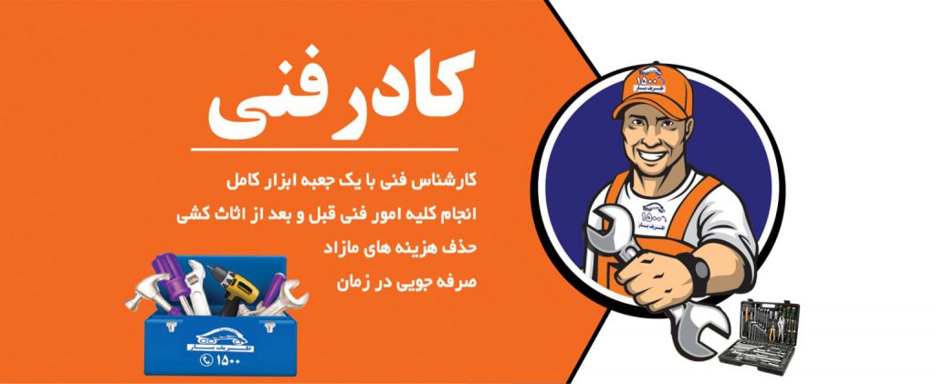 باربری ظریف بار