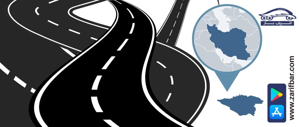 باربری تهران به شهرستان با اپلیکیشن ظریف بار