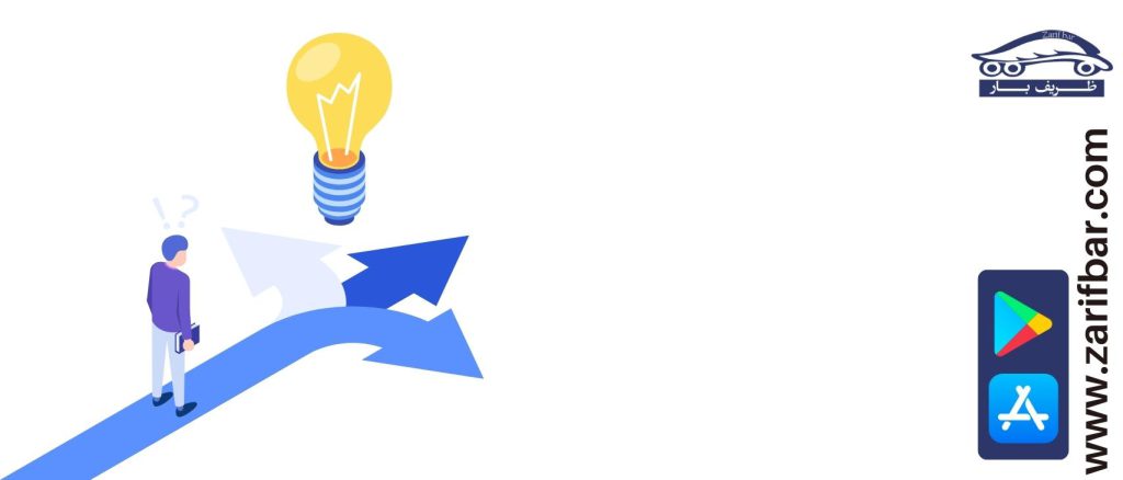 راهنمای انتخاب بهترین باربری حرفه‌ای برای اسباب‌کشی