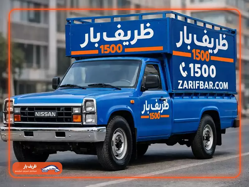 ناوگان حمل و نقل متنوع و مجهز